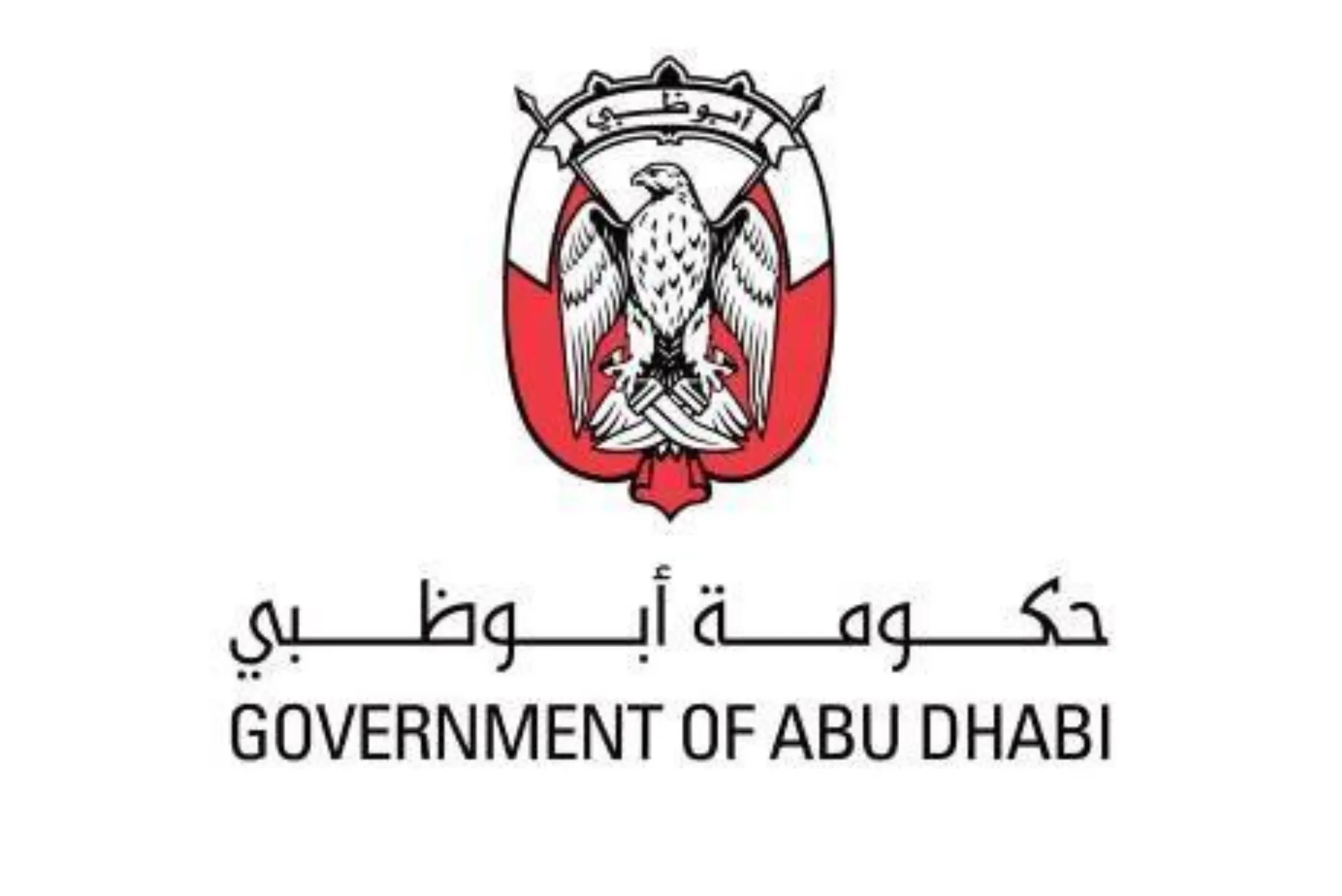 Unlocking Excellence: UAE Government Logo Insights | Abu Dhabi School Of Government